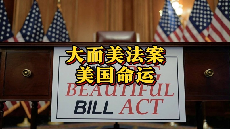 文章附图